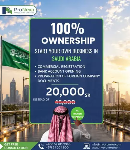 ### **🇸🇦 100% Ownership – Start Your Business in Saudi Arabia**