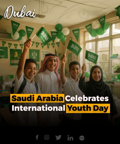 Saudi Arabia joined the global community in celebrating International Youth Day on August 12, highlighting the vital role of young people in national and global development.