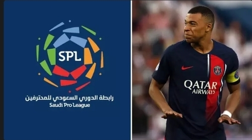 Saudi Arabia Have Allocated Astronomical Amount For Transfers Between Now And 2030