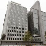 World Bank Projects 5.1 Pct Growth For China In 2023