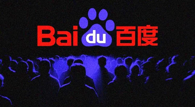 Baidu AI Reaches 200 Million Monthly Active Users