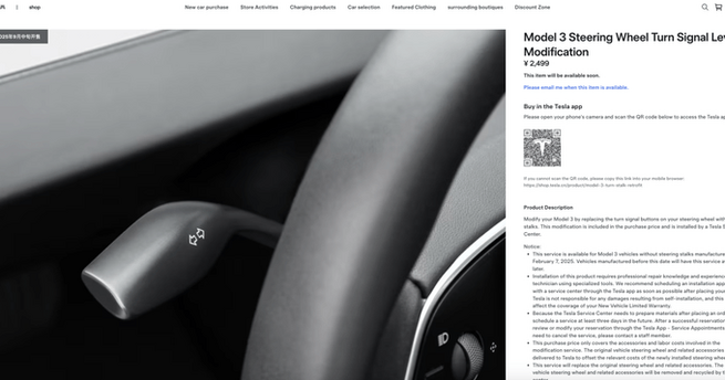 Tesla Brings Back Turn Signal Stalk for Model 3—at a Price