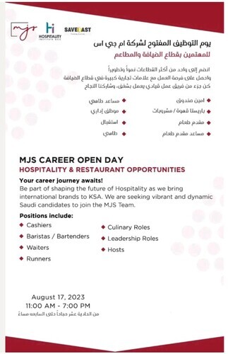 MJS Holding Hospitality: Hosting A Career Open Day In Jeddah On August 17th, 2023 | Variety Of Positions Available