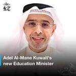 Kuwait Appoints New Ministers Of Finance, Education