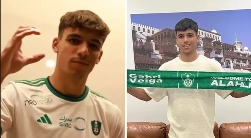 Gabri Veiga's Astronomical Saudi Arabia Salary Has Been Revealed After Controversial Move