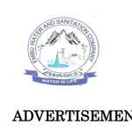 Embu Water and Sanitation Company Hiring Security Officer