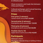Entries Open For ‘Shared Future’ Photography/Video Contest At Chinese Embassy In Kenya
