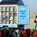 Taliban Arrests Prominent Girls’ Education Activist As Repressive Clampdown Continues