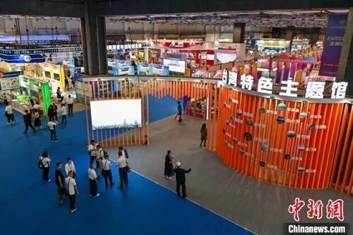 Trade Fair Focuses On Taiwan Businesses