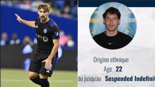 MLS Player 'Used Fake Alias' To Play In Amateur League Only To 'Receive Ban