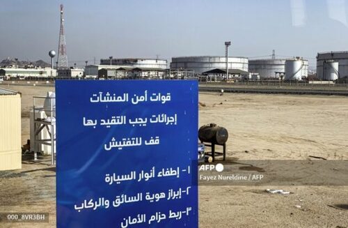 Saudi Aramco Q2 Profits Drop 38% On Lower Prices