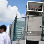Toshiba Prepares For $14 Bn Deal To Go Private