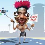 Eric Omondi, The ‘King Of Absurdity In Africa’