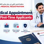 Gamca Medical Appointment Slip Cancellation