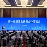 Around 4.9 Bln Yuan Of Cross-Strait Business Deals Inked