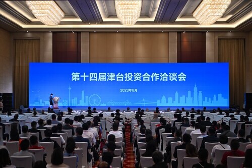 Around 4.9 Bln Yuan Of Cross-Strait Business Deals Inked