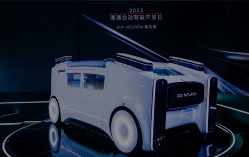 Didi’s Autonomous Vehicle Arm Raises $149M From State Investors