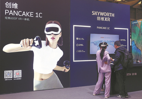 Skyworth To Further Tap New Energy Amid Country’s Green Push
