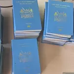 85 Passports Recovered, 7 Trafficking Victims Rescued in DCI-INTERPOL Operation