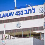 Netivei Ayalon Chairman Idan David identified as suspect detained by Lahav 433 on Thursday
