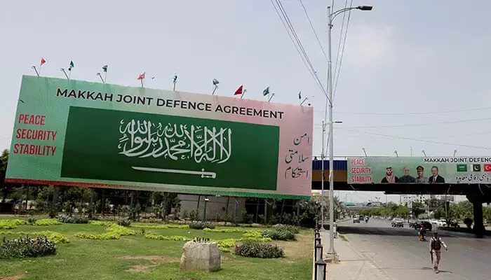 Text of the Makkah defence agreement

