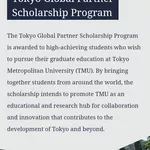 Tokyo Global Partner Scholarship Program 2027 in Japan: What Makes This Fully Funded Opportunity Worth Applying For