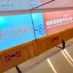 Contested subsectors double in Hong Kong’s Election Committee poll