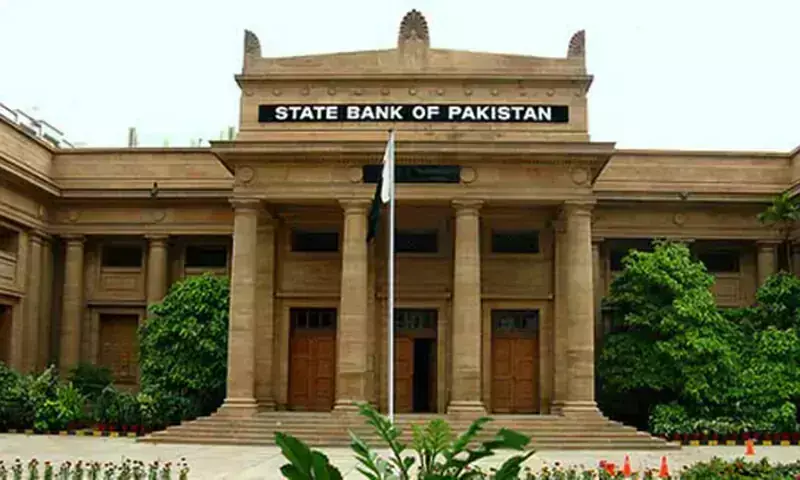Govt keeps treasury bill returns higher over policy rate