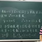 Chinese mathematician Sun Zhiwei proposes 1,000 problems to challenge AI
