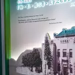 Exhibition of pioneering Hong Kong school for national talent in early 1940s opens