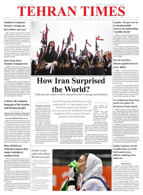 Tehran Times