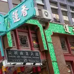 How one Hong Kong property investor still made US$30 million – after a 40% price cut