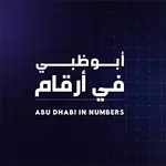 ADGM reinforces Abu Dhabi’s position as global financial hub