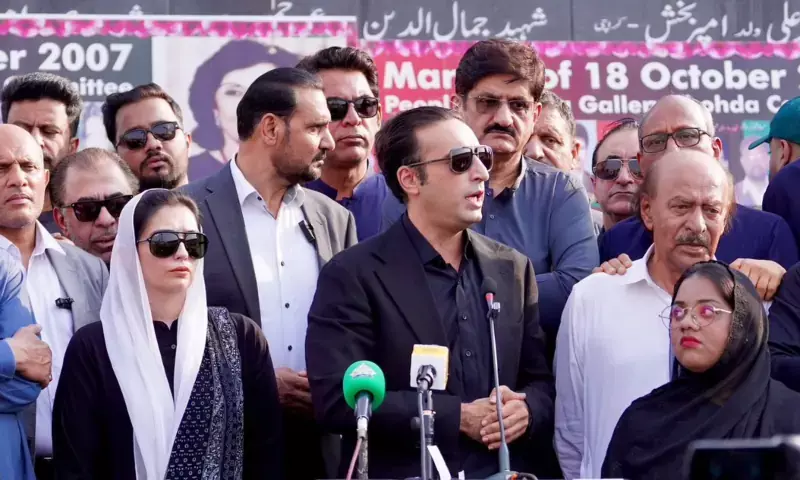 Bilawal says KP governor's rule could end if opposition willing to engage with Centre on counterterrorism policy