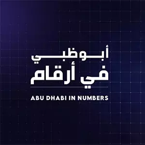 Tamkeen 5.0 equips young Emiratis with AI skills for the future