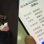 Chinese man, 71, discovers hidden US$63,000 fortune after scavenging for 21 years