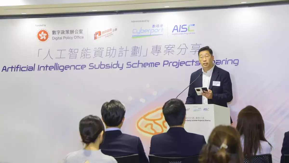 Hong Kong invests billions to accelerate innovation of impactful solutions as an AI-powered future comes into focus