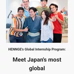 HENNGE Global Internship Program 2026–2027 in Japan: Software Engineering Internship for International Students
