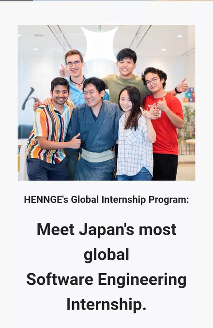 HENNGE Global Internship Program 2026–2027 in Japan: Software Engineering Internship for International Students