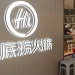 Why Haidilao’s US$14.9 million credit line to founder is fuelling China tax speculation