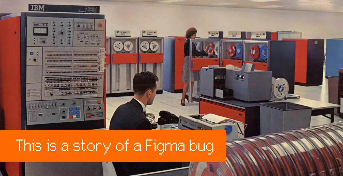 A story of a Figma bug that wasn't a bug at all (2021)