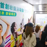 Hotstone Yoga closure losses rise to HK$7.8 million as 694 customers file reports