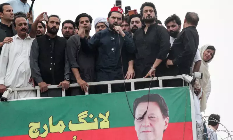Afridi criticises Centre's counterterrorism policy as PTI's long march heads to Mattani from Kohat