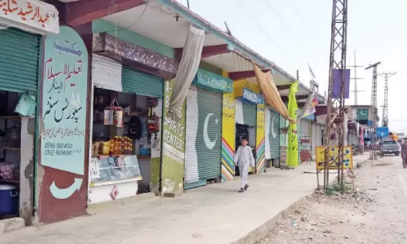 PTI protest in KP's Bara turns violent as demonstrators clash with police