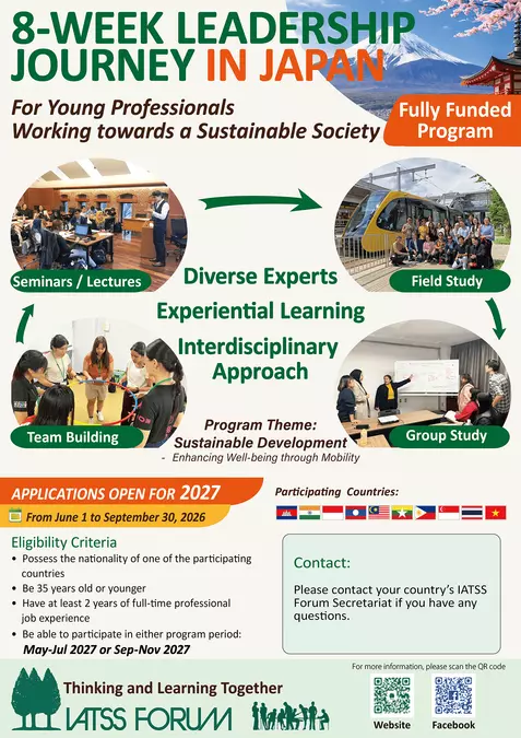 71st and 72nd IATSS Forum 2027: 8-Week Leadership Development Programme in Japan for Professionals from Asia