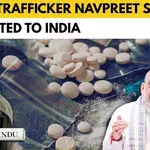 Amit Shah: Drug trafficker Navpreet Singh deported from Turkiye