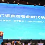 China’s DeepZang AI aims to transform Tibetan language tech, promote ethnic unity