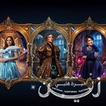 Musical theater