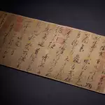 Rare Chinese calligraphy scroll resurfaces after 81 years, sells for US$22.6 million