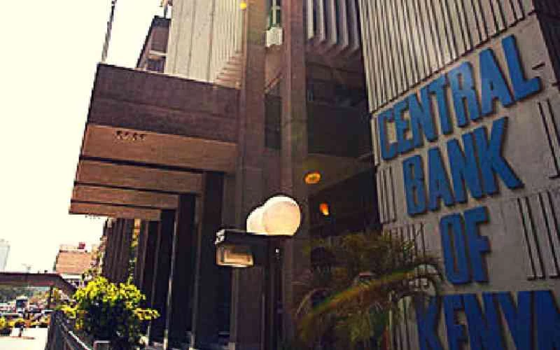 Private sector lending drags as banks lean on State securities
